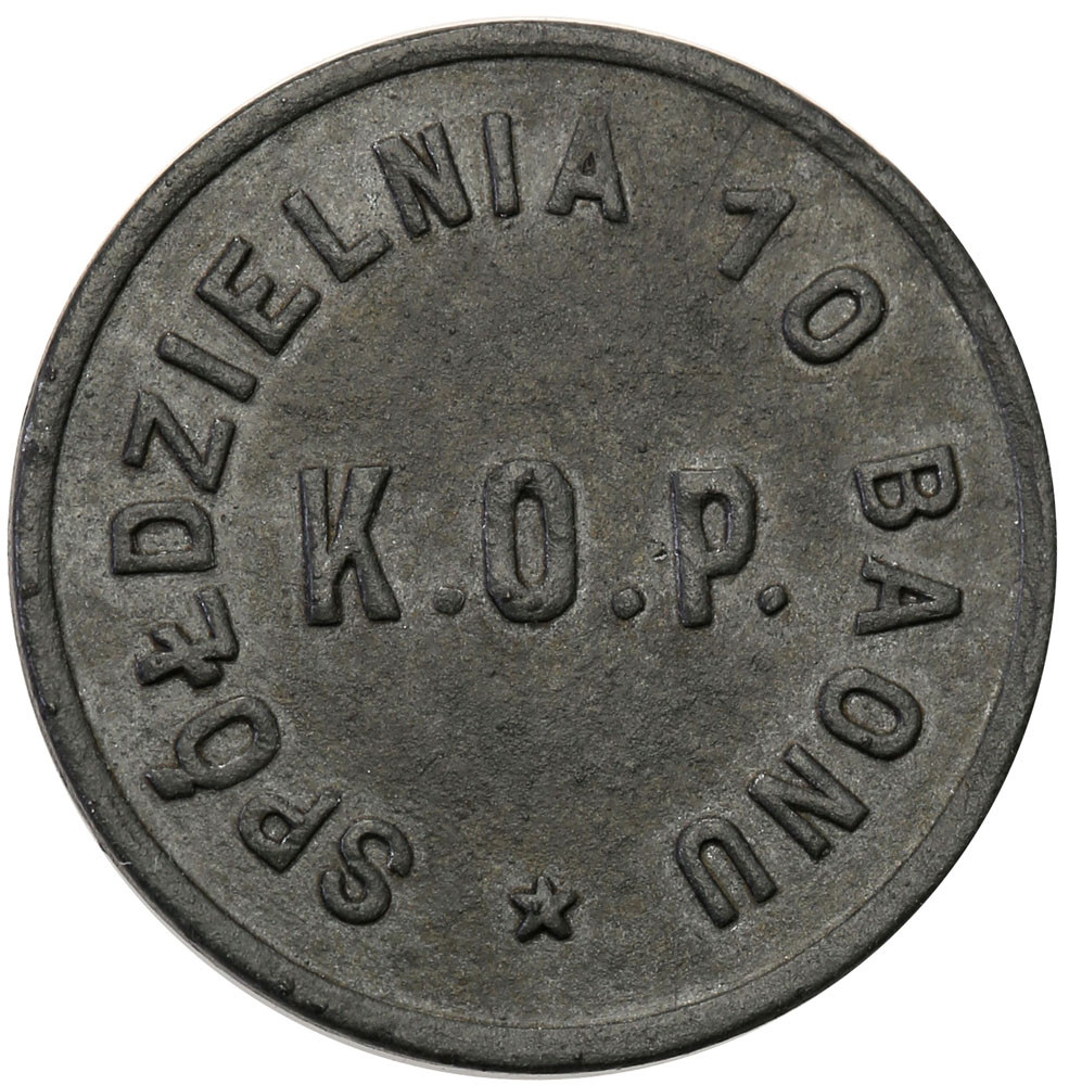 Kraśne - 20 groszy 10 Batalionu Spółdzielni K.O.P. - Rzadkie